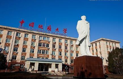 中山网络教育学校_中国地质大学