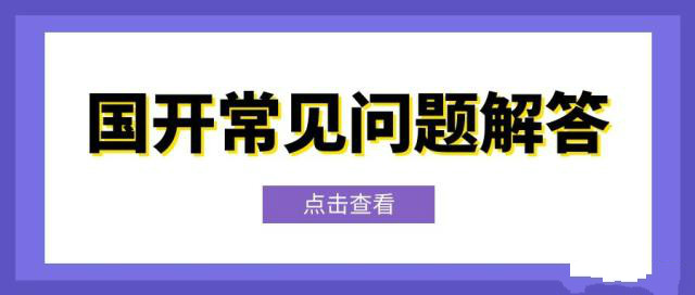 科普：电大毕业证学信网可以查到吗？