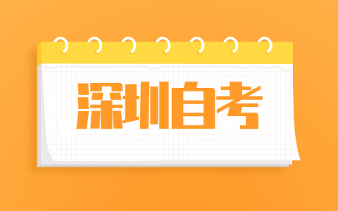 2021年10月广东中山自考关注“中山市自考服务中心”微信公众号开通时间