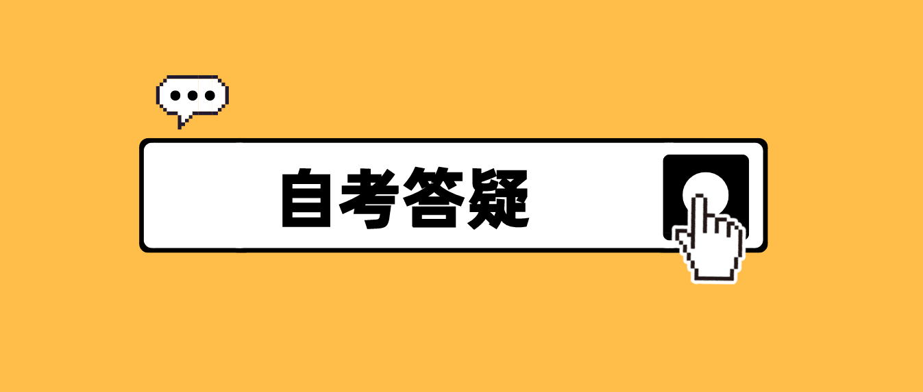 中山自学考试学旅游管理毕业只能做导游吗？(图1)